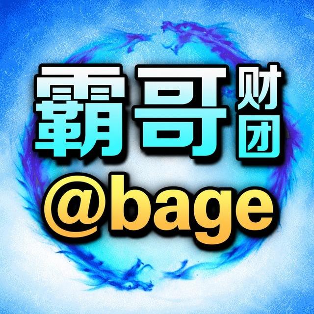 霸哥财团-彩票平台/待遇置顶