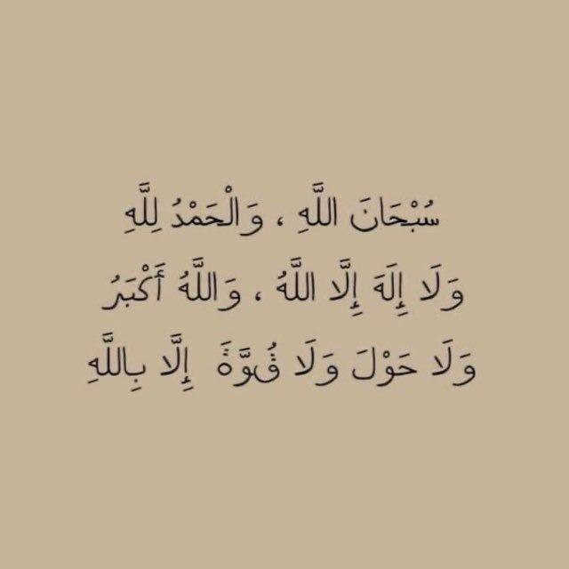 𝐐𝐔𝐑𝐀𝐍 | قرآن