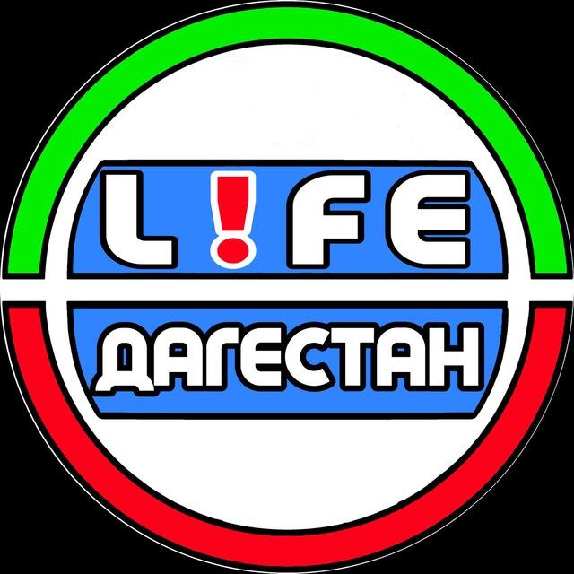 LIFE ДАГЕСТАН