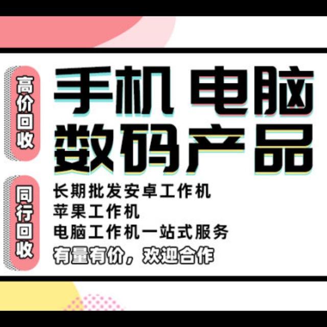 雅萱科技^^唯一下单号：@YXKJYXKJ999