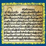 gurbani pdf