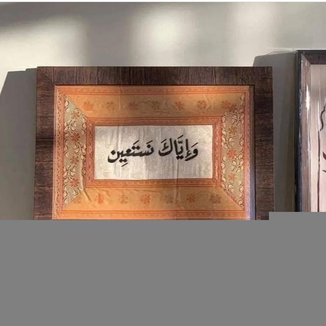 -ستُفرجْ .