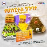 የርእሰ ሊቃውንት አባ ገብረ ኪዳን ግርማ ትምህርቶች