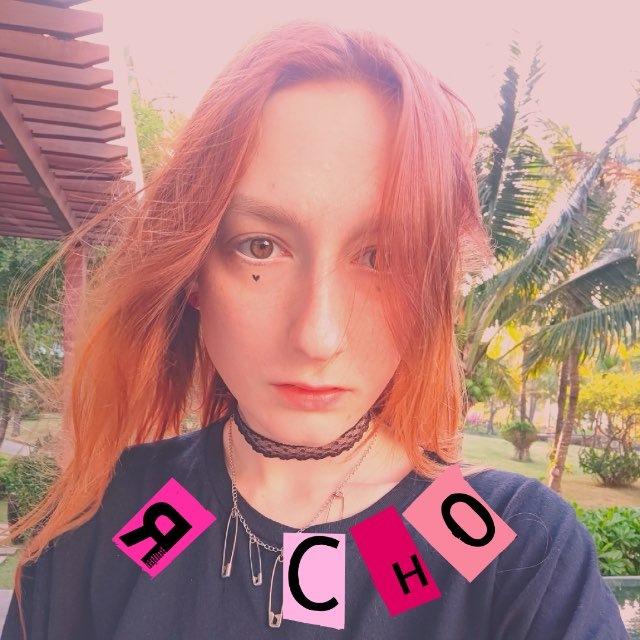 я сно