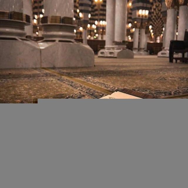 ختمة القرآن الكريم كاملاً حدراً برواية قالون عن نافع.