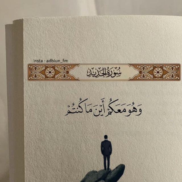 الصاحبة العفيفة📜