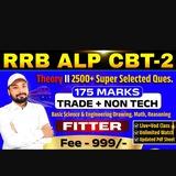 ALP CBT-2 NEW BATCH STARTS TRADE (FITTER) + NON T