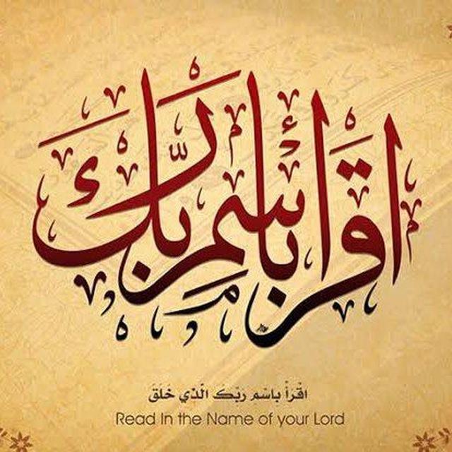 Arabic, Tajweed & Islamics for All (Dr. Aya Taha 🌸🌿)