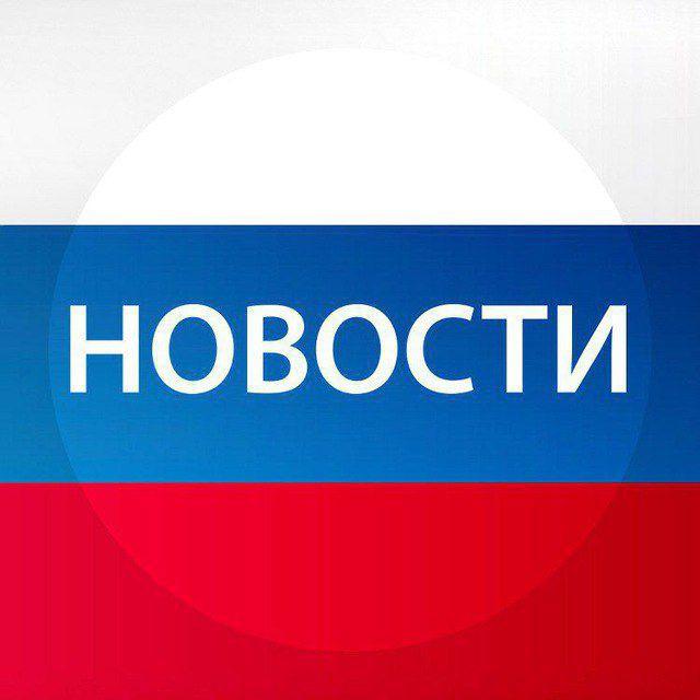 НОВОСТИ | 52 РЕГИОН