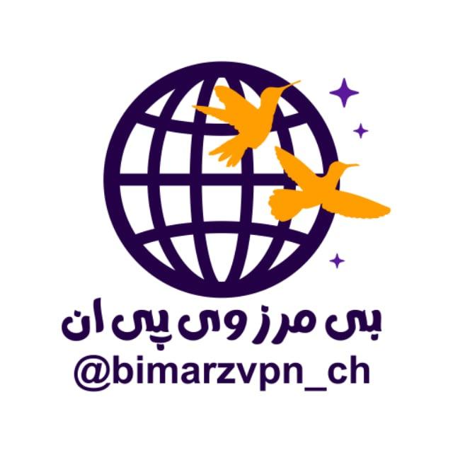وی پی ان بی مرز