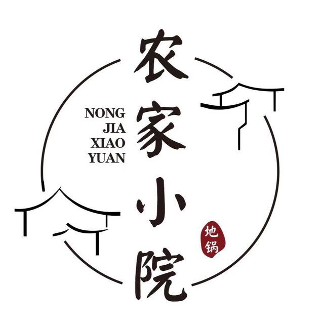 农家小院地锅美食群