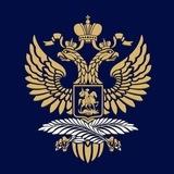 🇷🇺🇬🇳Ambassade de Russie en Guinée