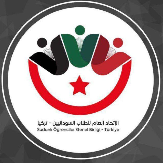 امانة الشؤون الأكاديمية