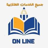 منصة د/ شهد 𝐃. 𝐒𝐇𝐀𝐇𝐃