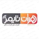 Herat Times هرات تایمز