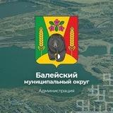 Балейский муниципальный округ