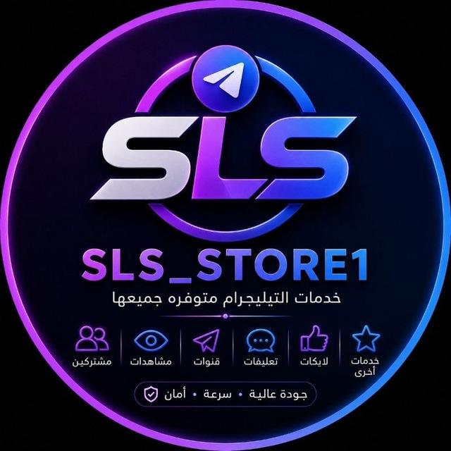 SLS_STORY