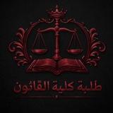 اختبارات عقود مسماة_ مرحلة الثالثة