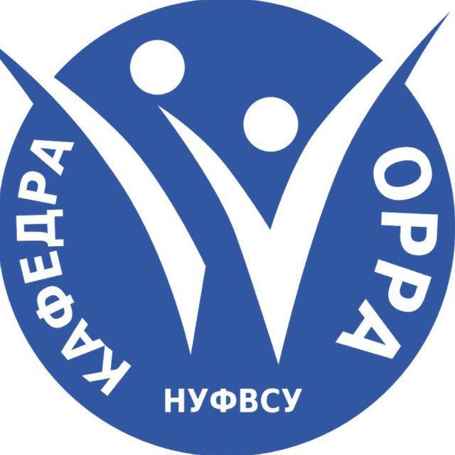 Фітнес вступ НУФВСУ 2026