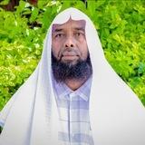 الشيخ القاضي عثمان محمد إسماعيل