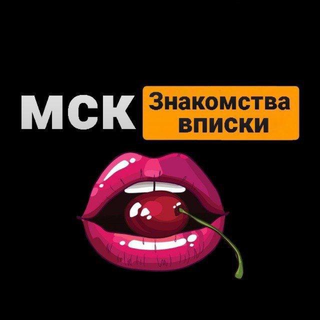 Знакомства, Анкеты Москва Питер