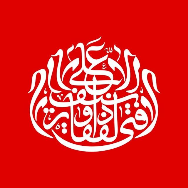 🇮🇷 ذُوالفَقارِ عَلی