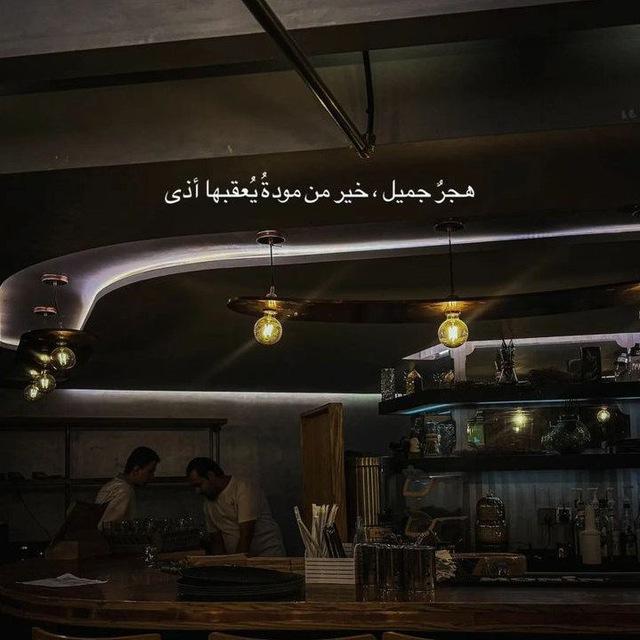 𝙾𝙿𝙰𝙻𝙸𝙽𝙴 | أوبالين