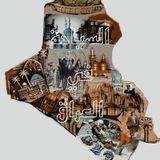 السياحة في العراق - Tourism in Iraq