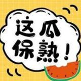『众生皆苦』娱乐吃瓜酱