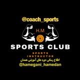 Sports clup