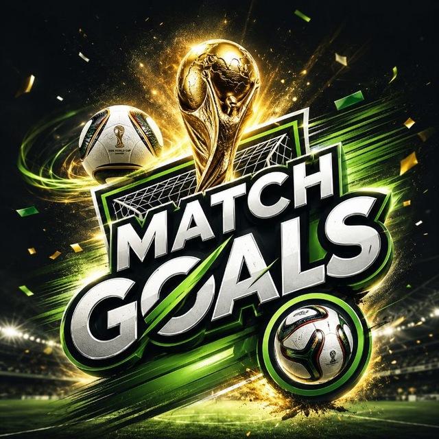 أهداف كأس العالم | World Goals