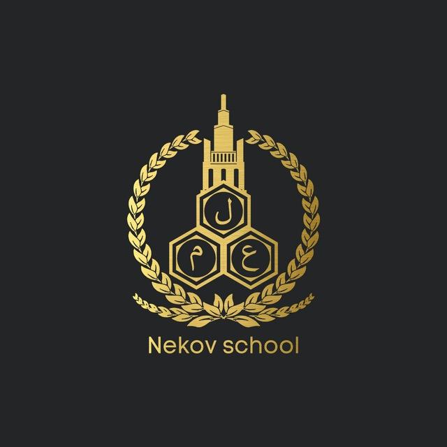 Nekovschool