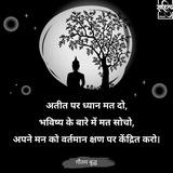व र्त मा न