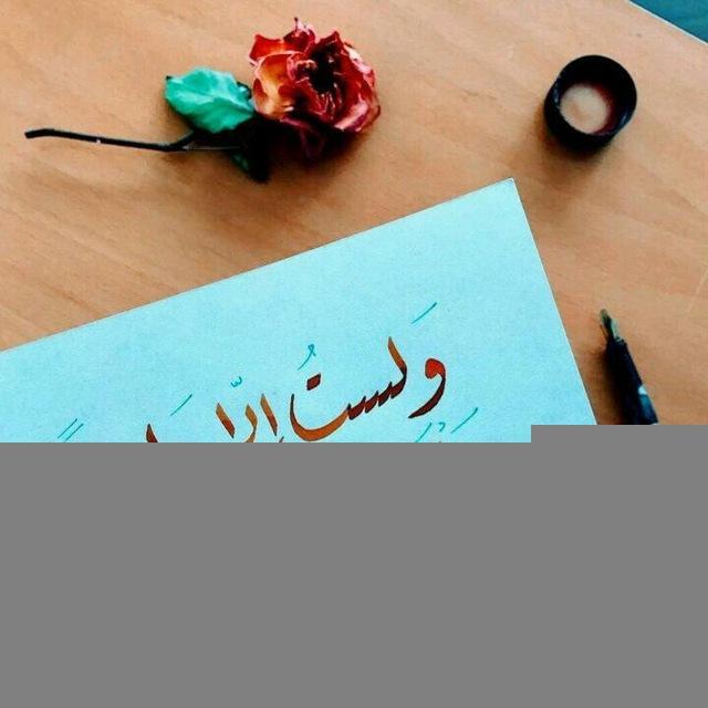 💌 للجنة نسعى🌿