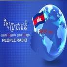 People Channel