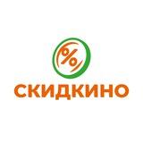 Скидкино | Красноармейск, ул. Ленина, 57/1