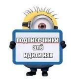 торт из бычков