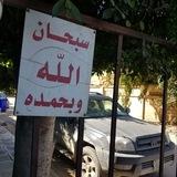 فيديوهات قرآنية