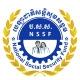 បេឡាជាតិសន្តិសុខសង្គម (ប.ស.ស.)