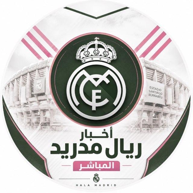 اخبار ريال مدريد المباشر 🖤