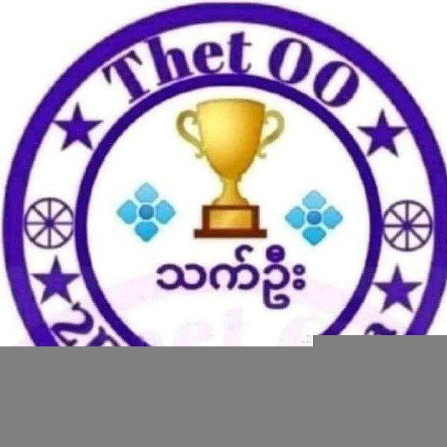 သက်ဦး မူရင်း အစစ်