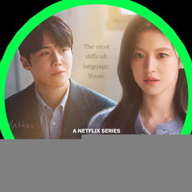 CAN THIS LOVE BE TRANSLATED