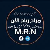 🇵🇸 مراح رباح الآن 🇵🇸