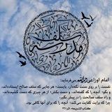 "مدرسه سلف"