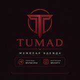 Tumad | Мужская одежда