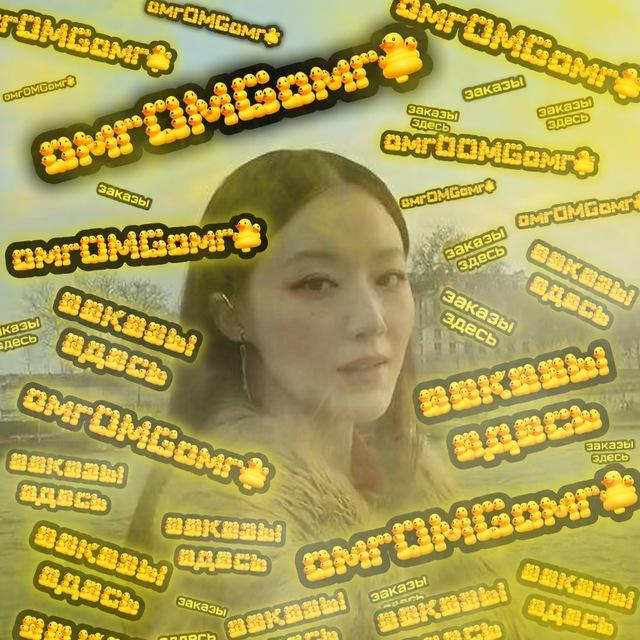 Shuhua • https://1.omgprice2CCidle.ccidle|1omgprice2cCidle|omgidle_feedback_botidle