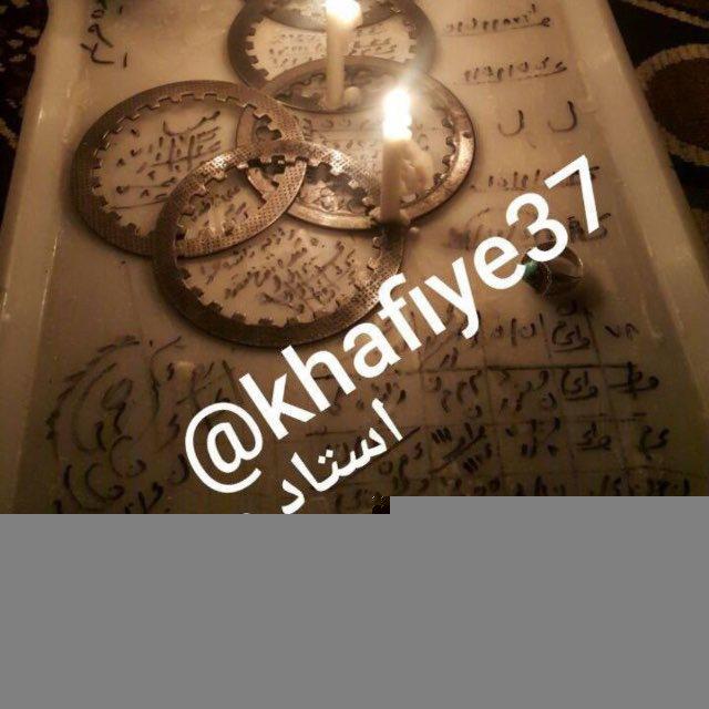 دعانویسی تضمینی ملاجنی