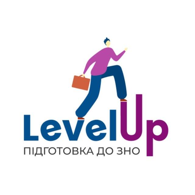LevelUp_НМТ