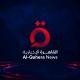 القاهرة الإخبارية AlQahera news