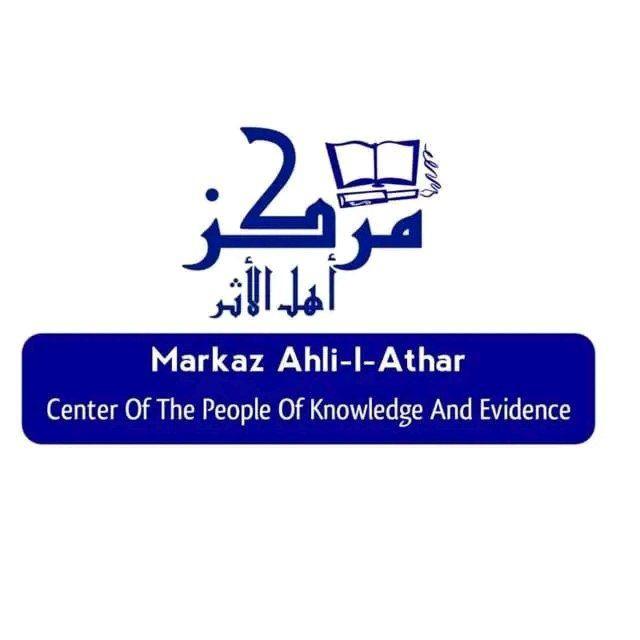 Markaz Aahli-l-Athar